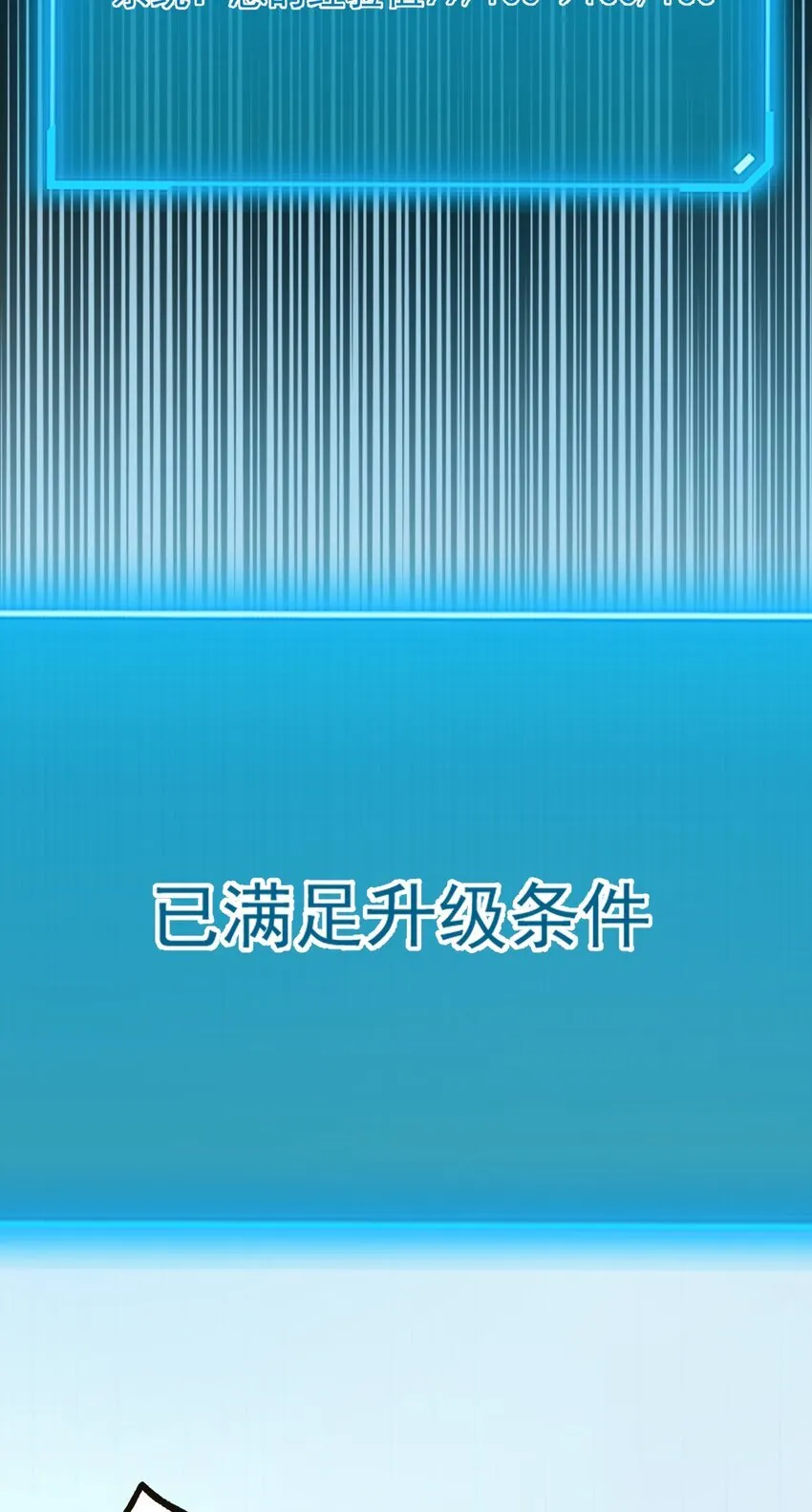 2 隐藏职业——拾荒者！62