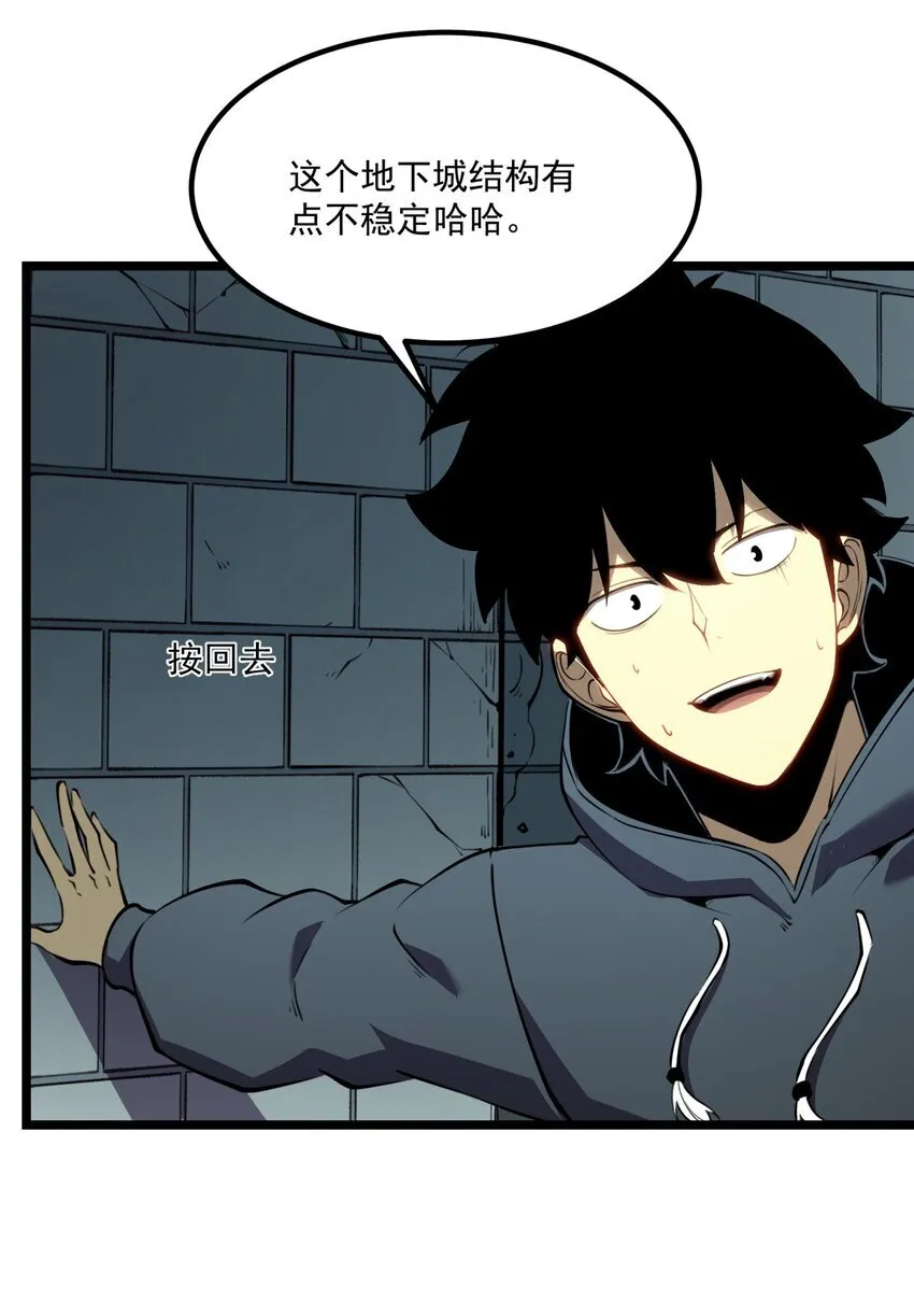 6 血之考验，现在开始！23