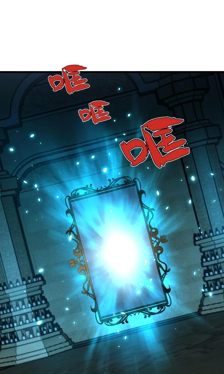 13 战斗！稀有级回收物！32