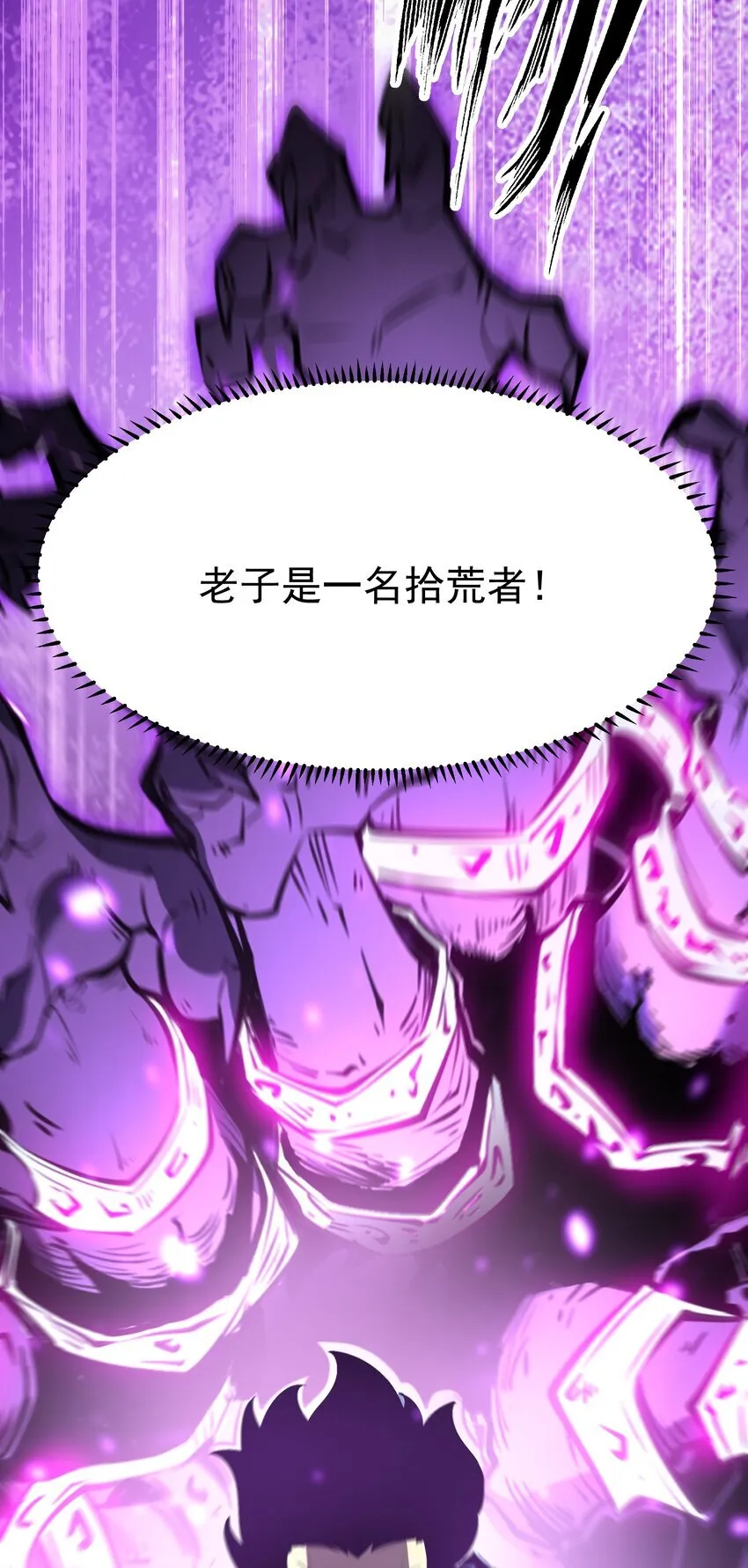 3 垃圾们，放马过来！114
