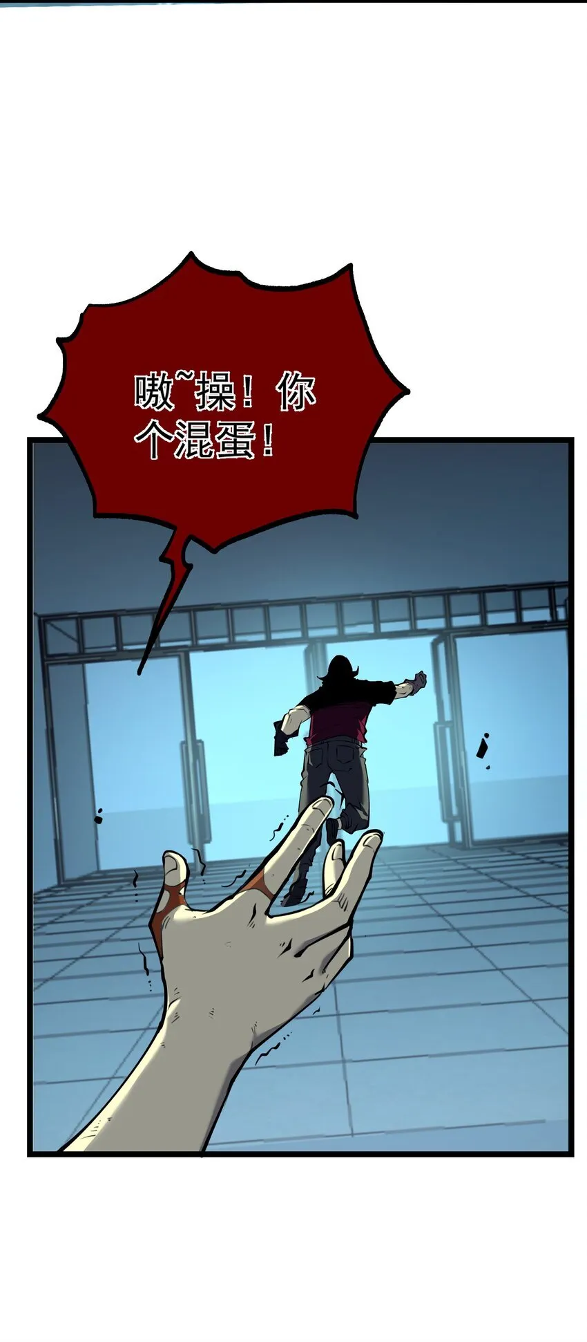 4 你连垃圾都不如！20