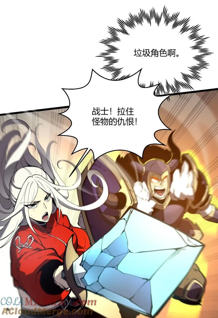 9 回收对象！我自己！9