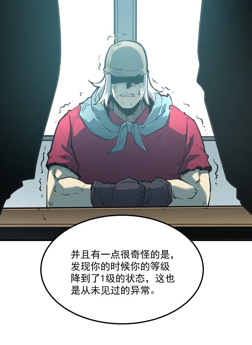 5 加入我的队伍18