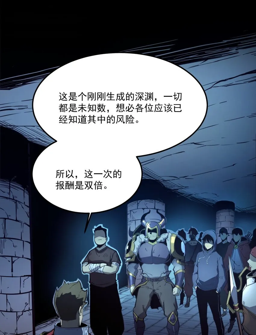 5 加入我的队伍29