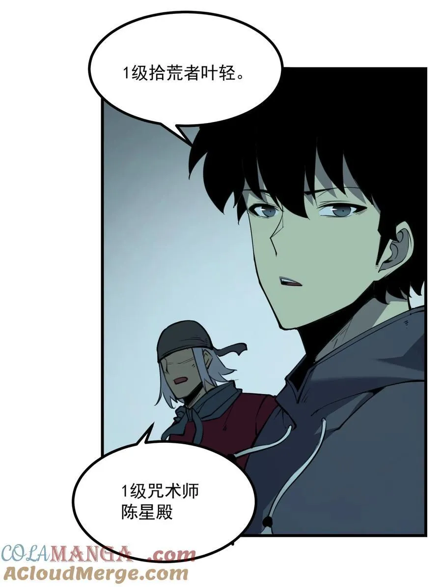 12 都给我束手就擒！3