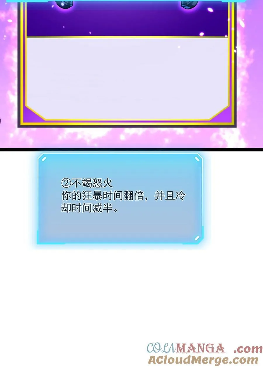 14 获得稀有卡牌！18