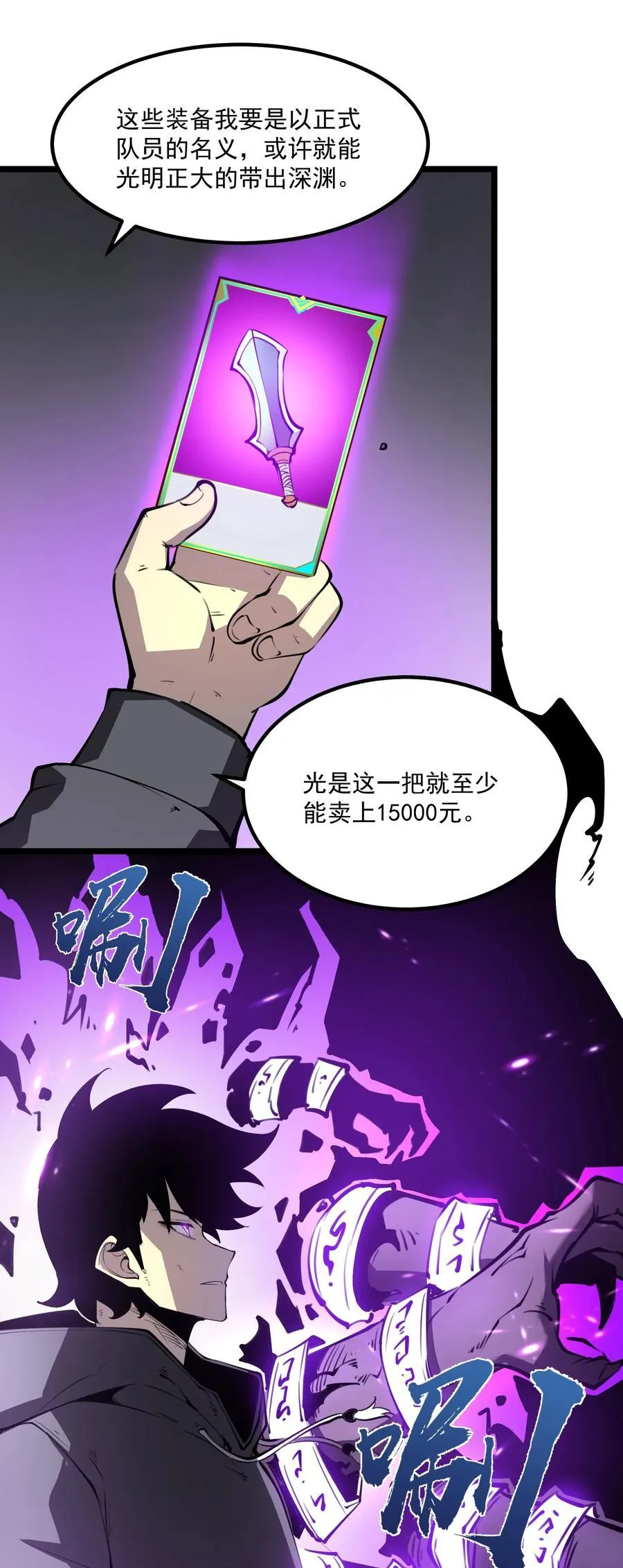14 获得稀有卡牌！29