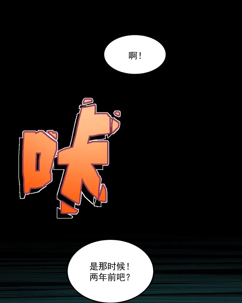 5 加入我的队伍43