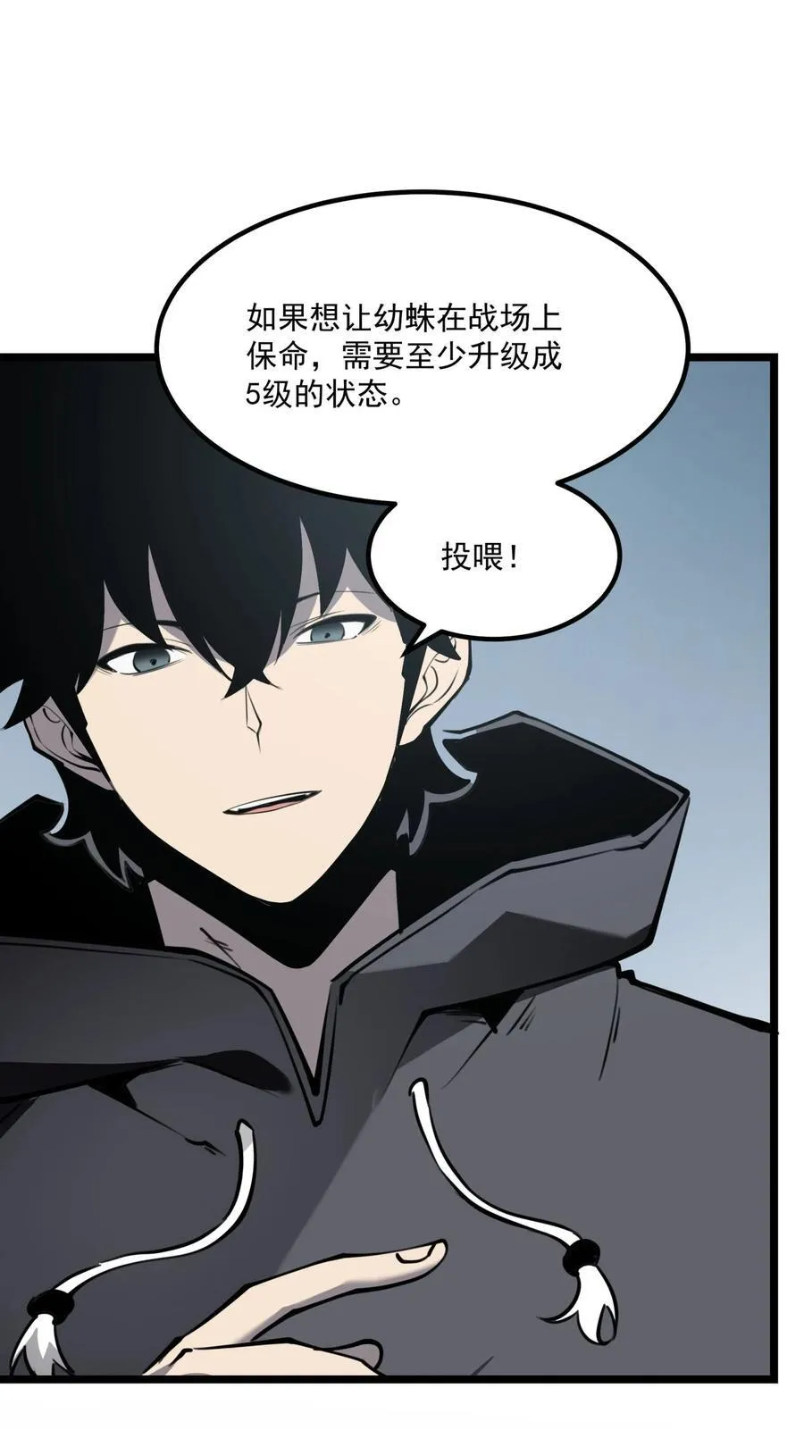 14 获得稀有卡牌！61