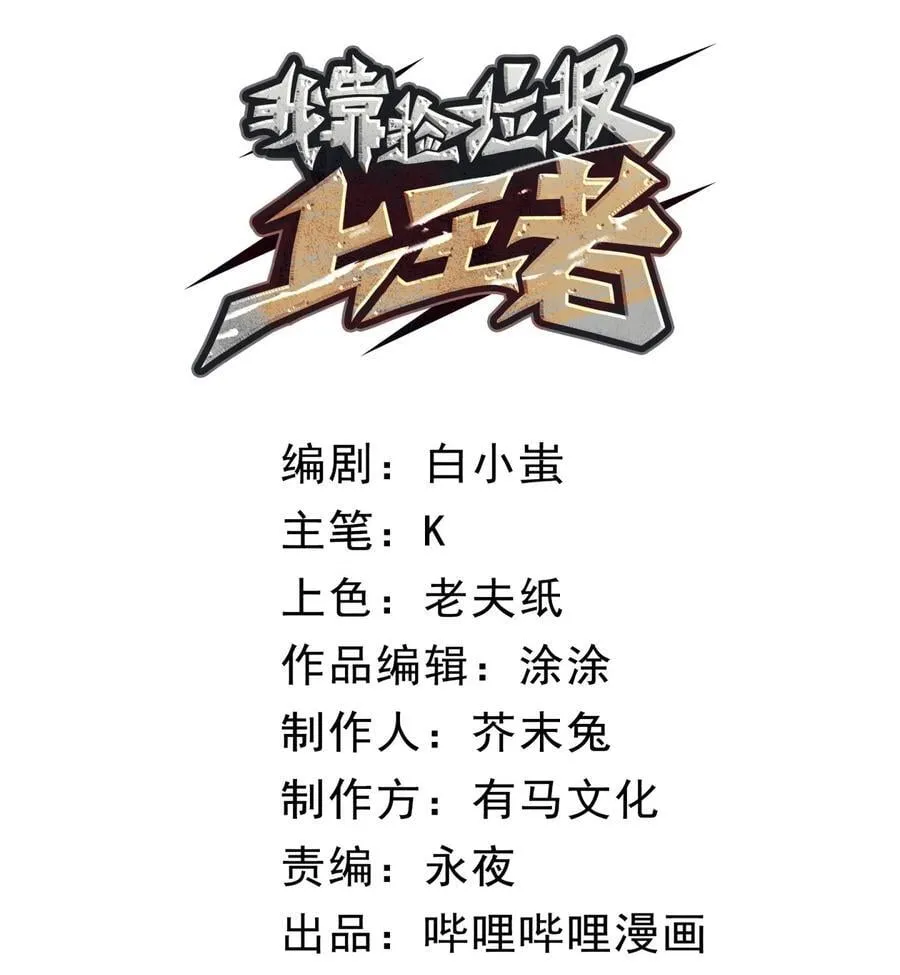 14 获得稀有卡牌！25
