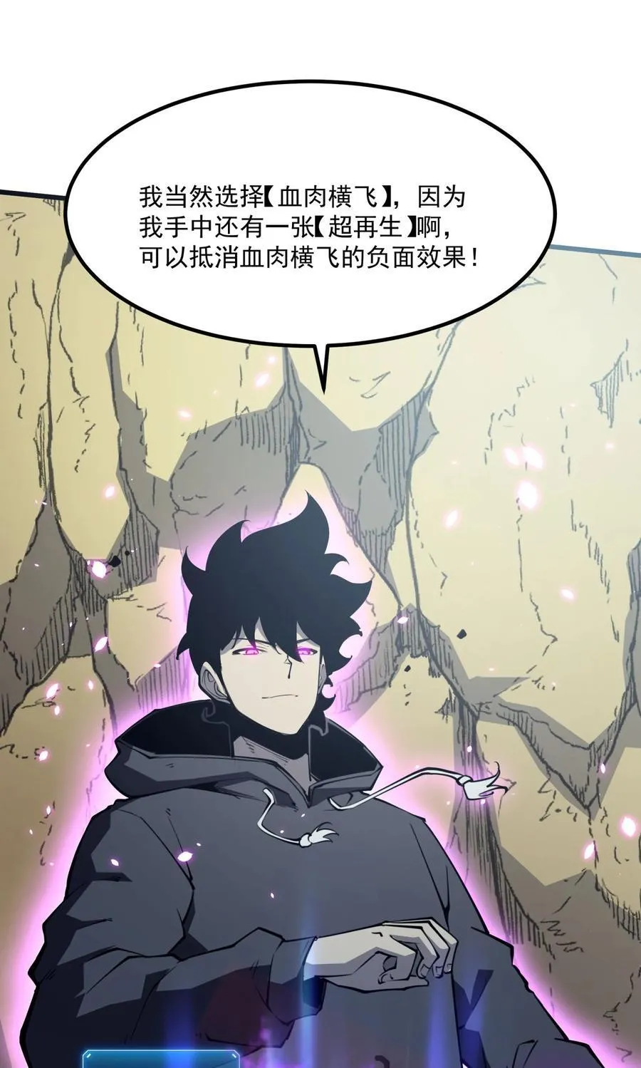14 获得稀有卡牌！22
