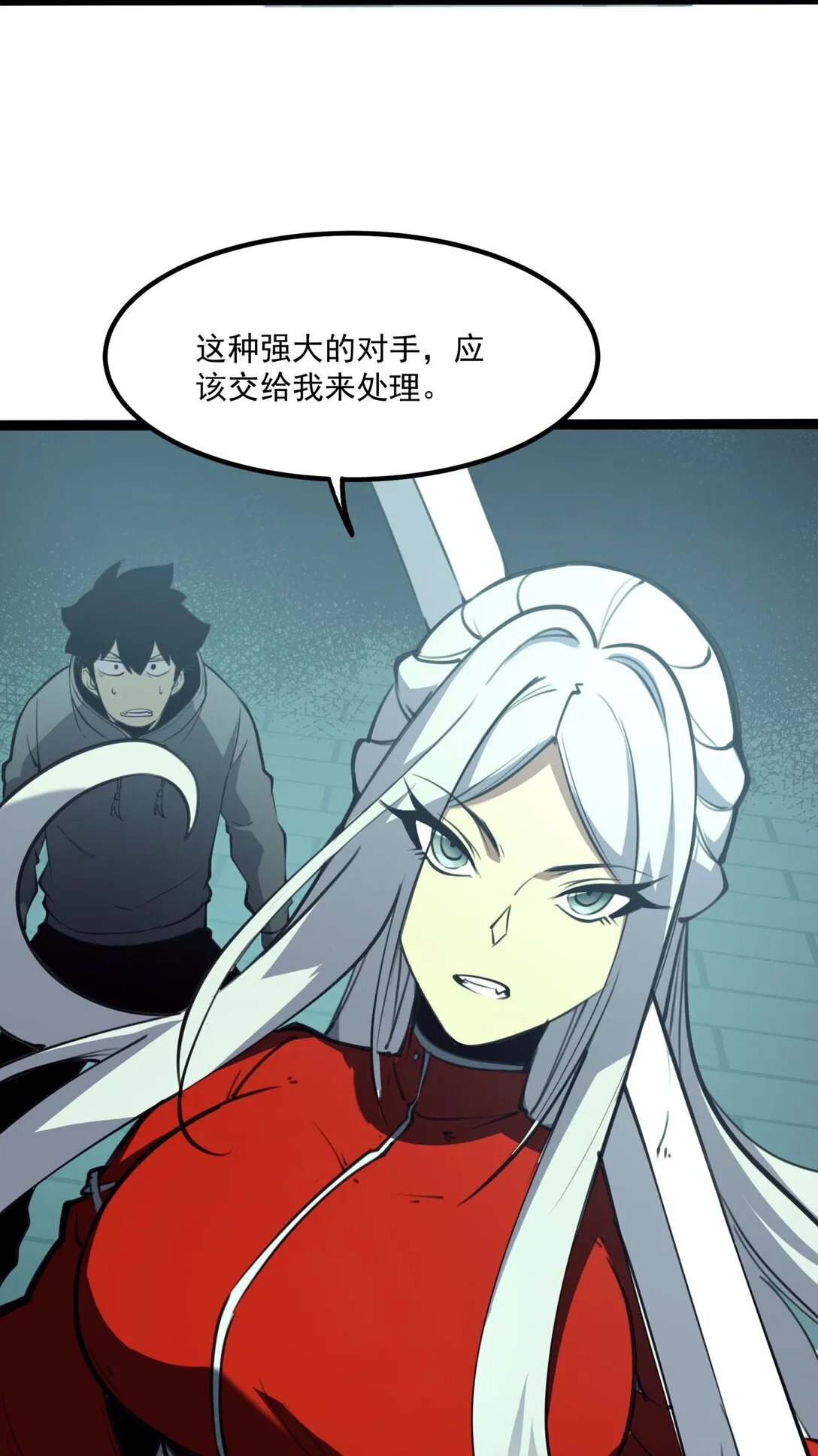 7 我的目标！29