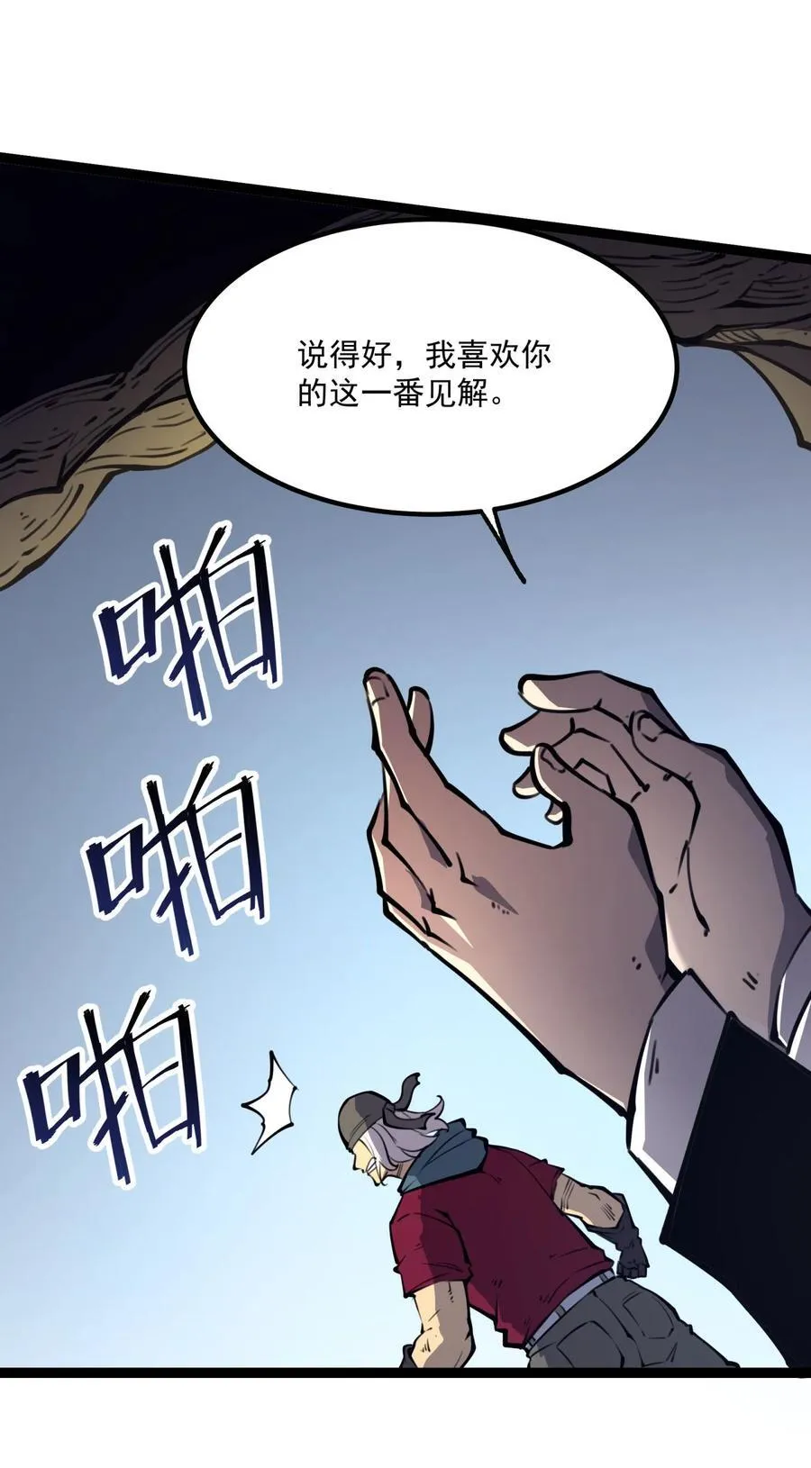 15 献上“宝贵”的生命！7