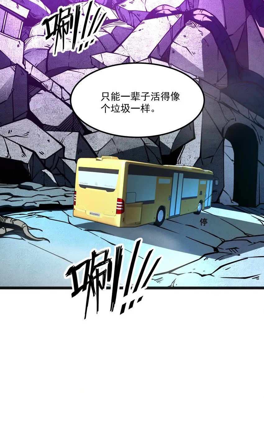 1 社会的累赘，无用之人，垃圾！57