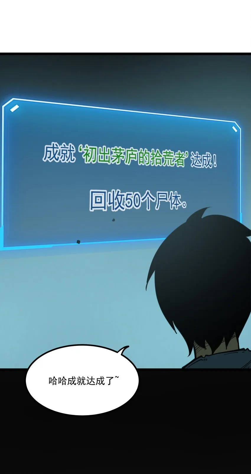 3 垃圾们，放马过来！48
