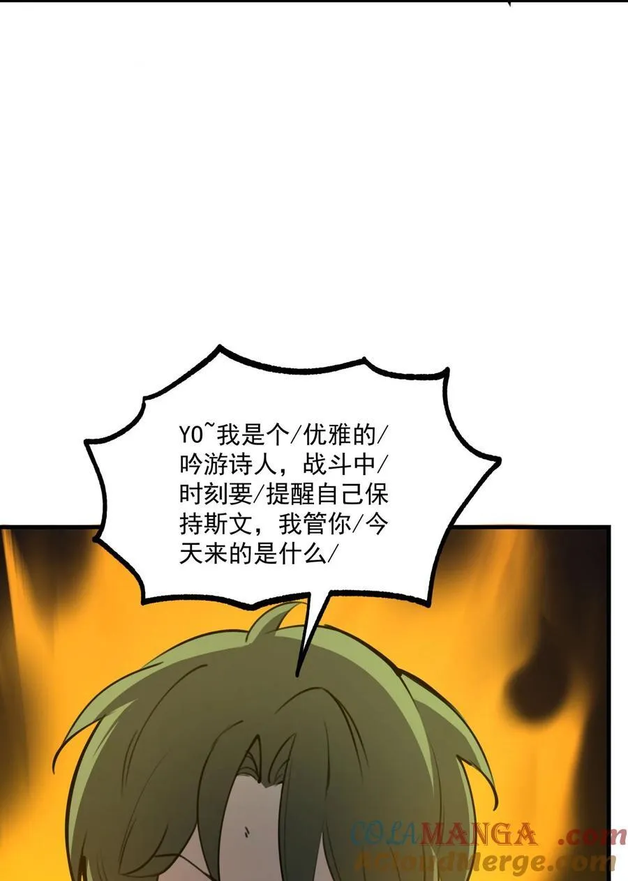 12 都给我束手就擒！60