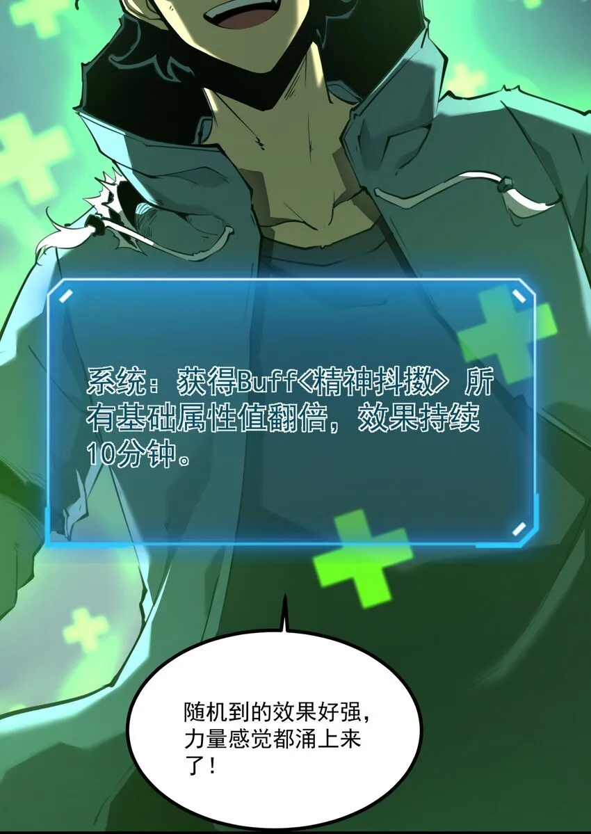 3 垃圾们，放马过来！101