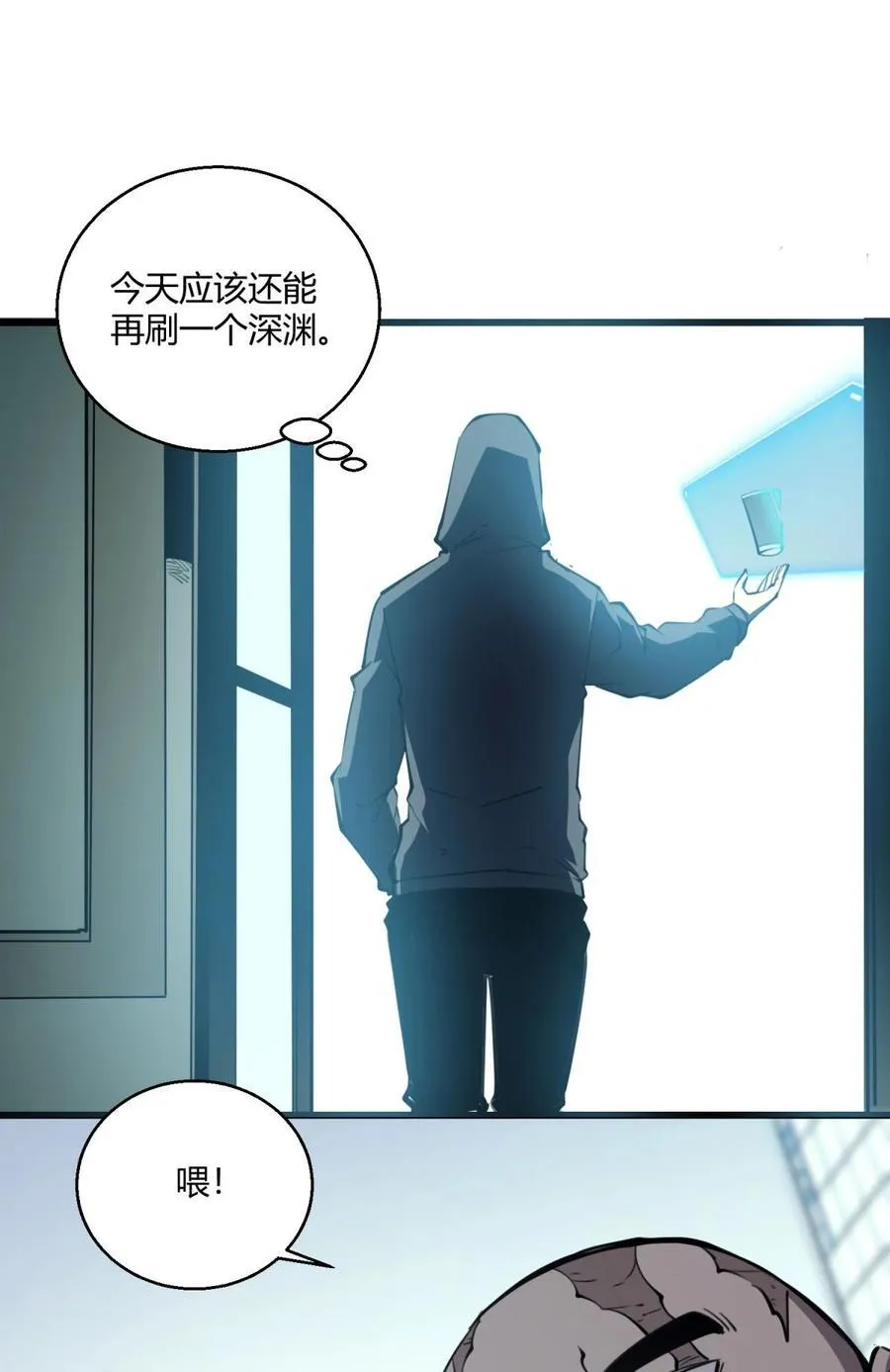 11 垃圾仔！你被征用了！16