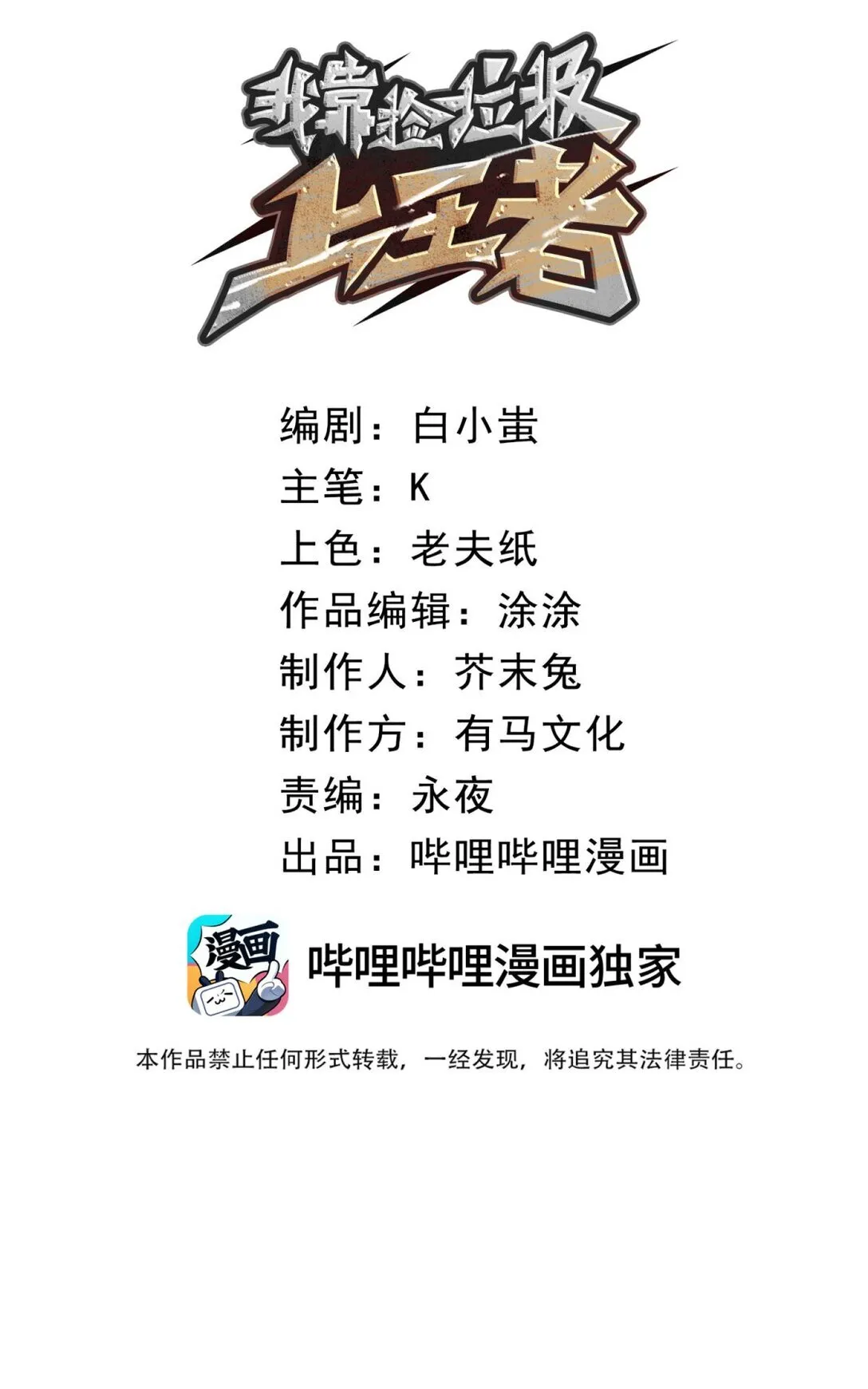 7 我的目标！6