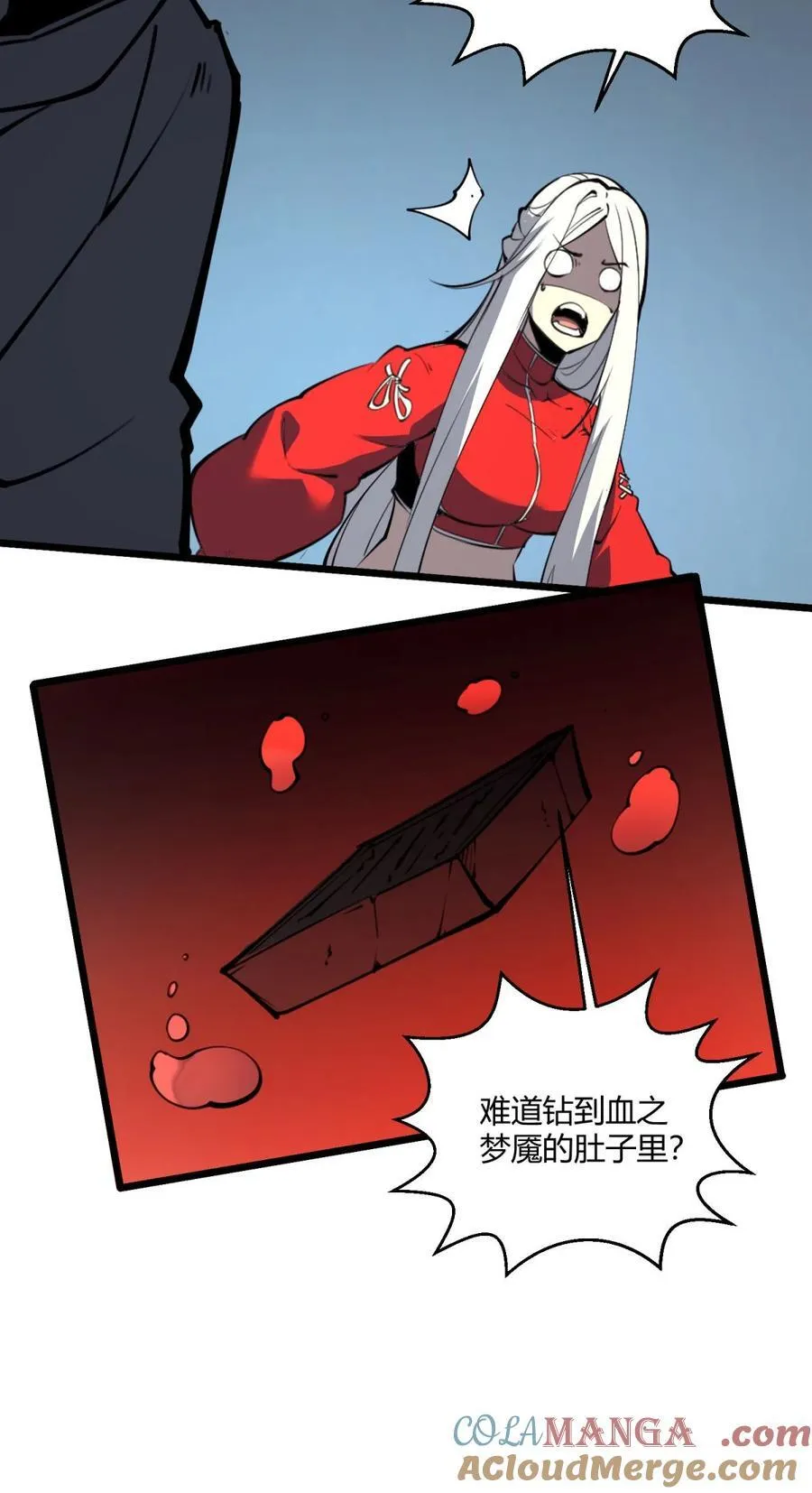9 回收对象！我自己！21