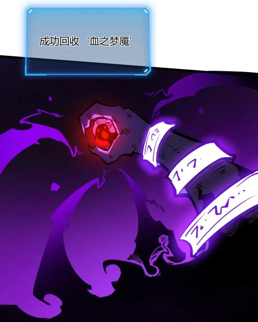 10 突破考验!！成功升级？！41