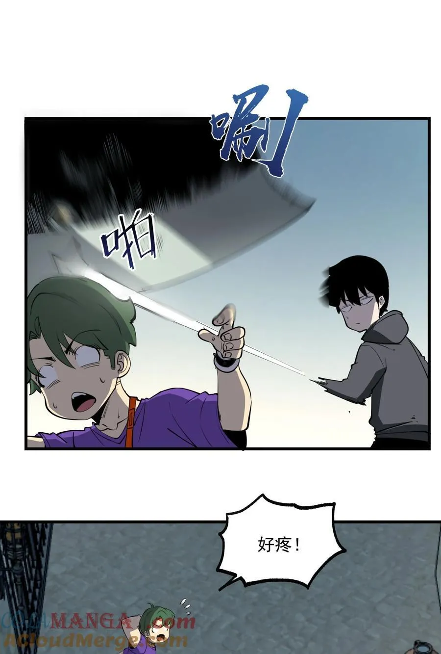 12 都给我束手就擒！27