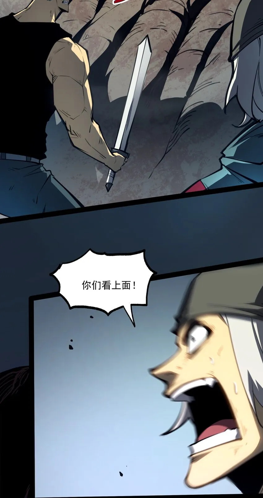 3 垃圾们，放马过来！43