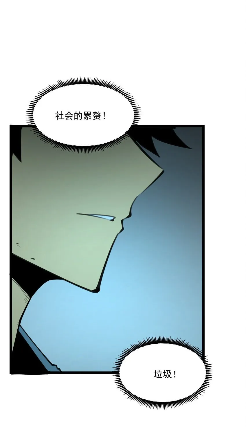 3 垃圾们，放马过来！110