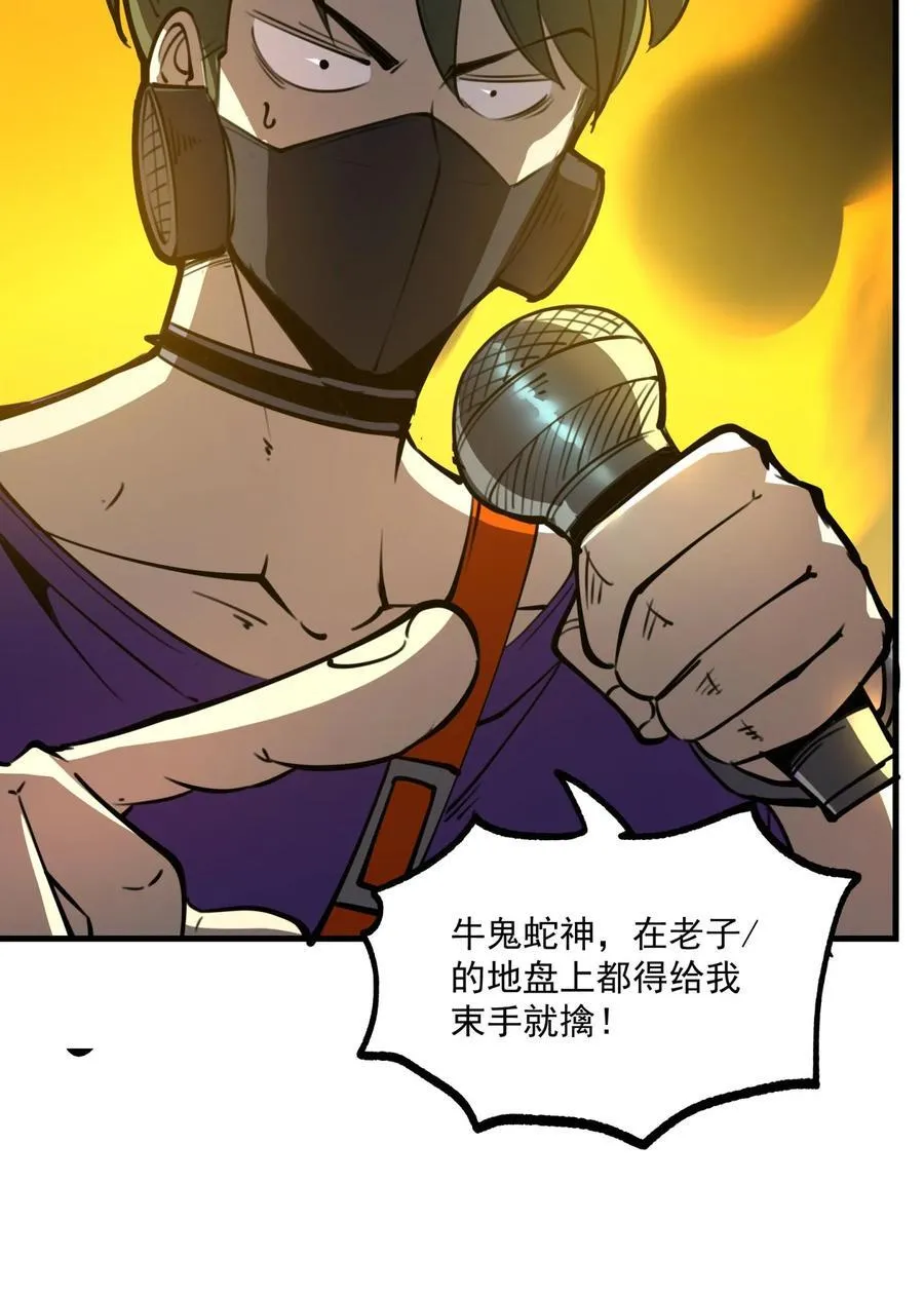 12 都给我束手就擒！61
