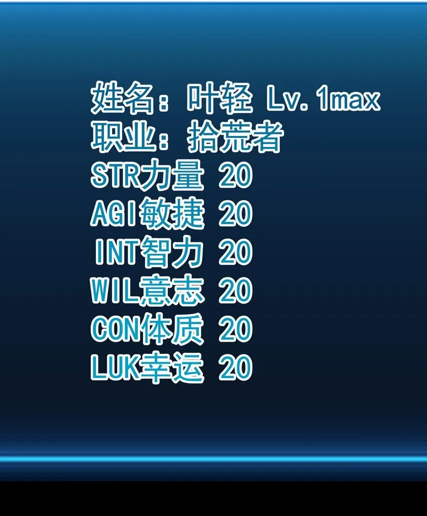 3 垃圾们，放马过来！10