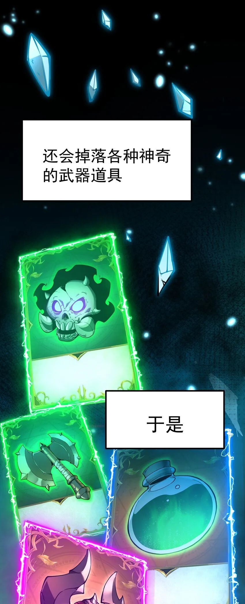 1 社会的累赘，无用之人，垃圾！44