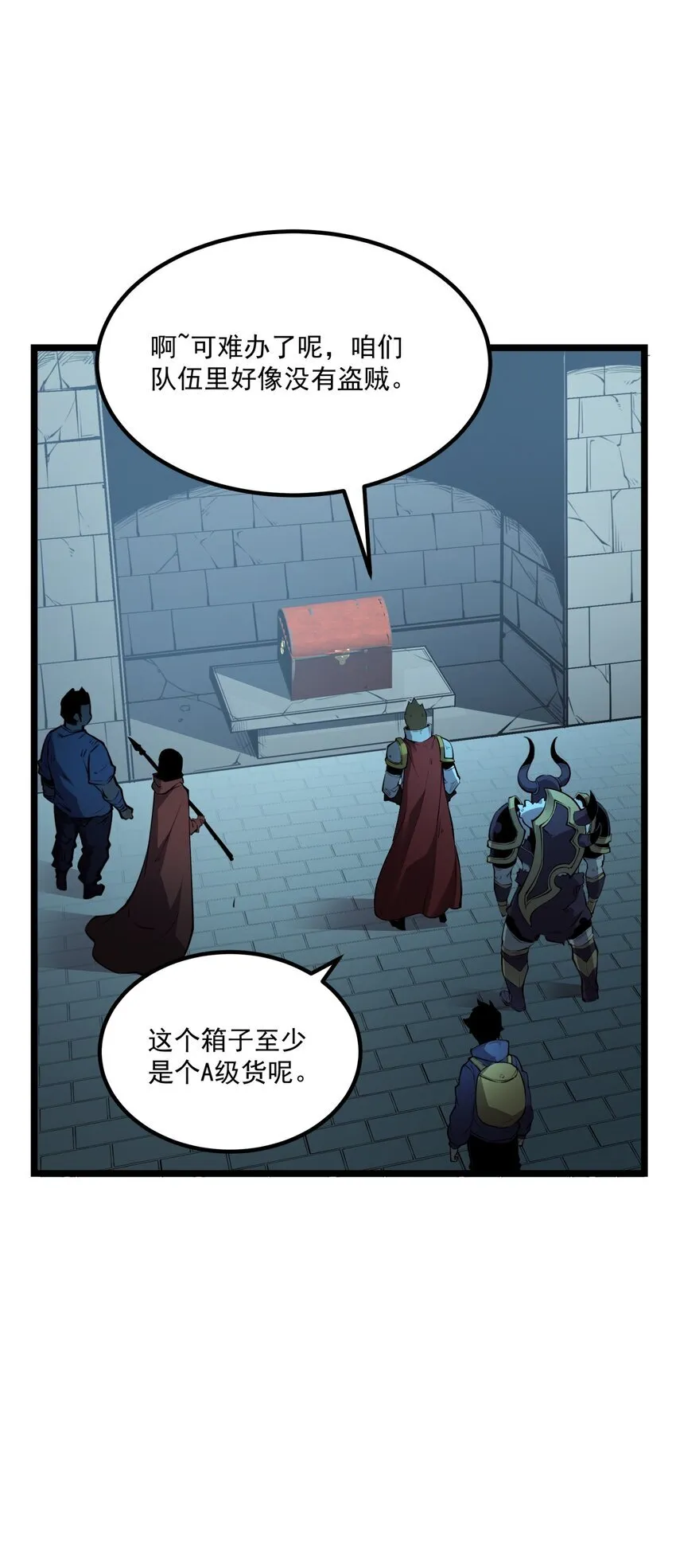 6 血之考验，现在开始！25