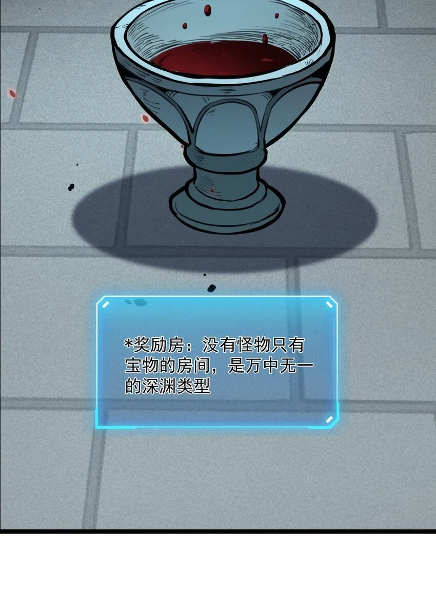 6 血之考验，现在开始！44