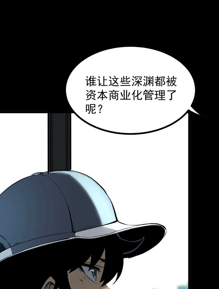 1 社会的累赘，无用之人，垃圾！36