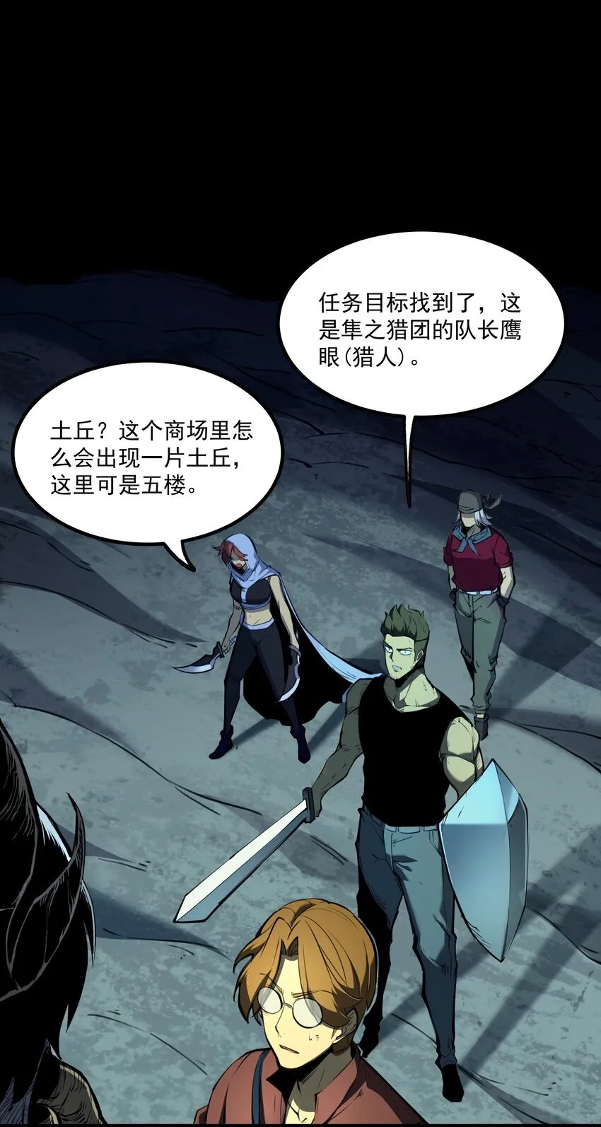 3 垃圾们，放马过来！28