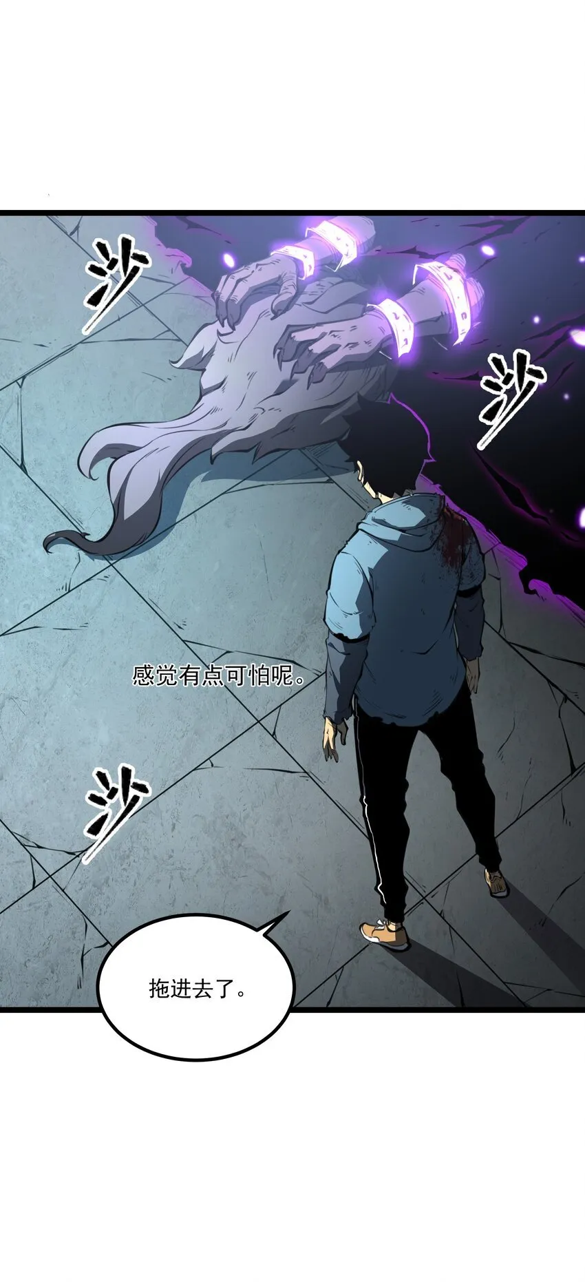 2 隐藏职业——拾荒者！91