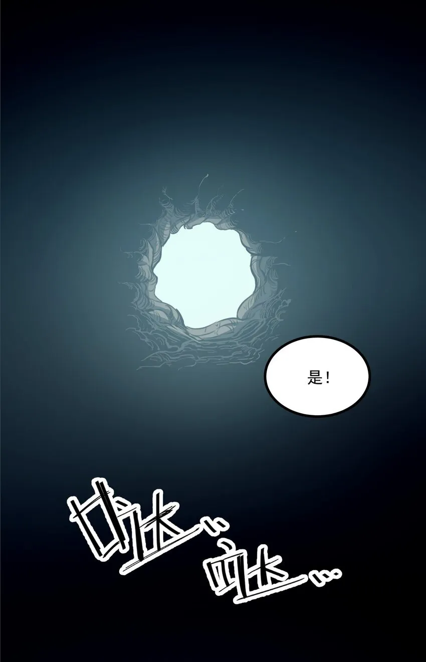 3 垃圾们，放马过来！22