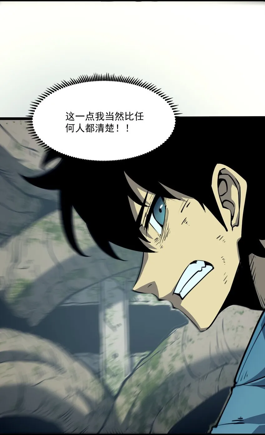 2 隐藏职业——拾荒者！19