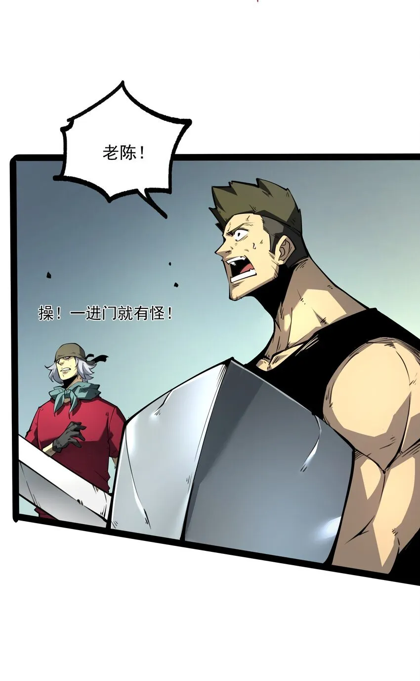 1 社会的累赘，无用之人，垃圾！67