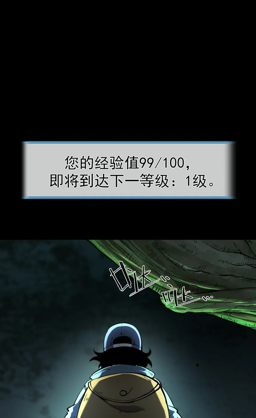 1 社会的累赘，无用之人，垃圾！91