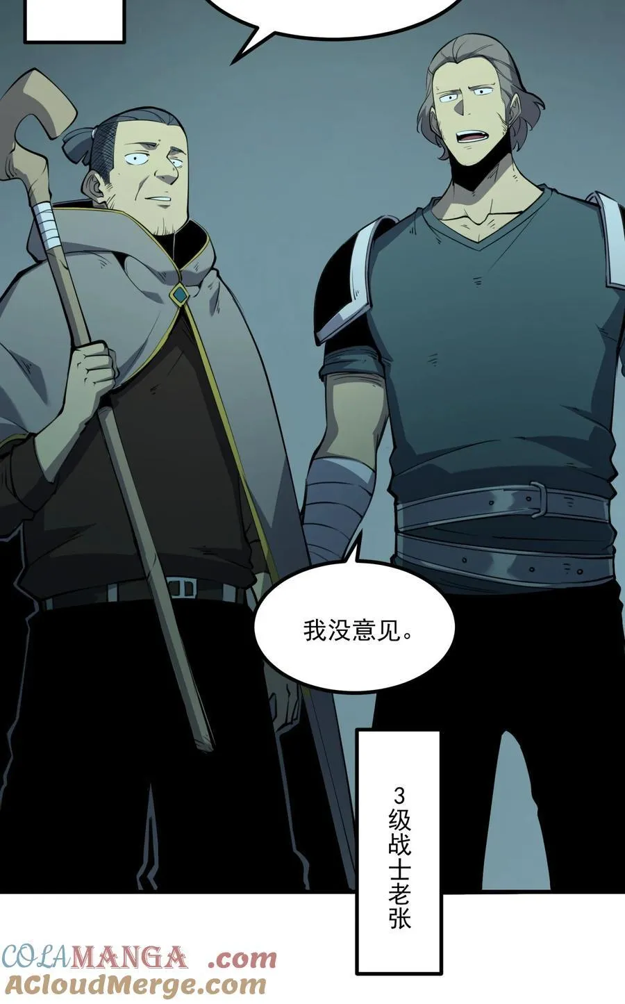 12 都给我束手就擒！6