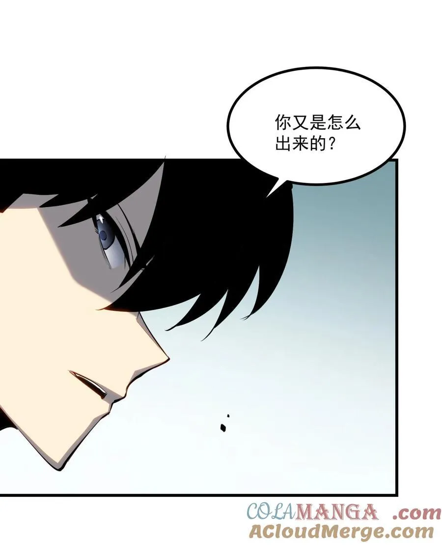 11 垃圾仔！你被征用了！54