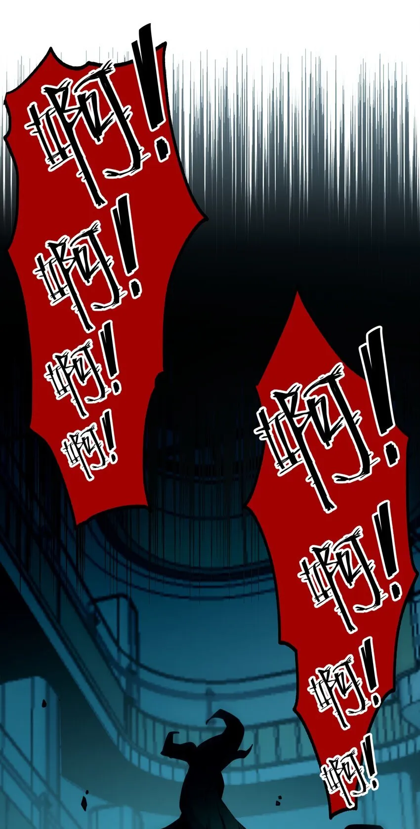 4 你连垃圾都不如！8