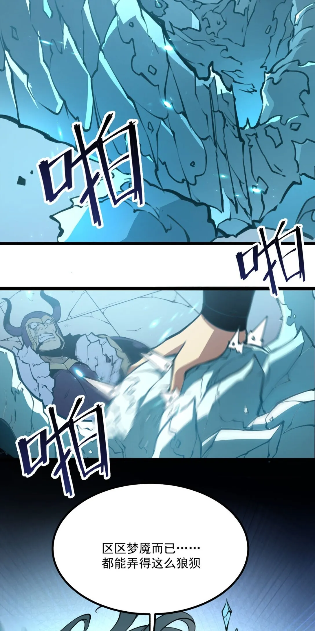 7 我的目标！2