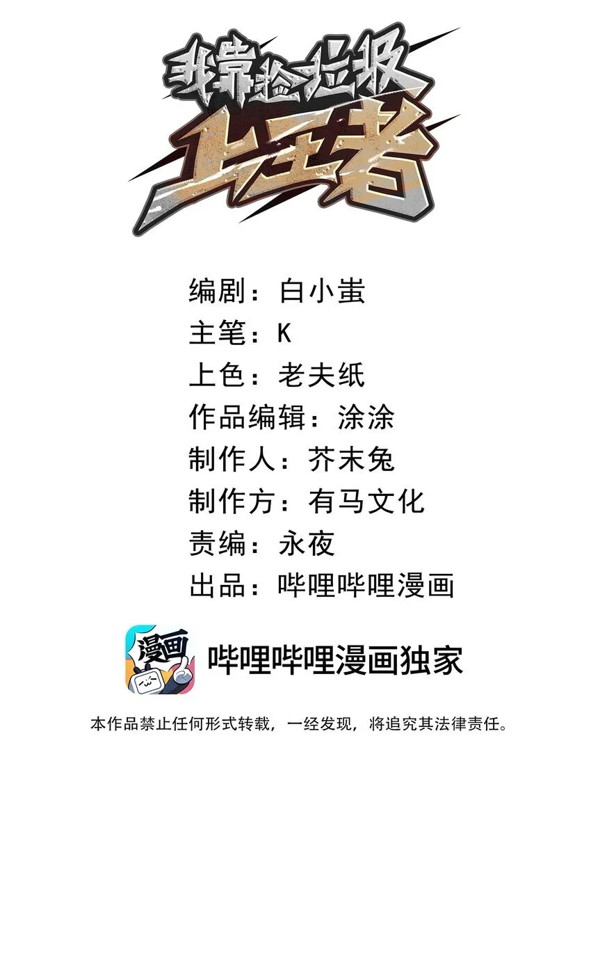 5 加入我的队伍15