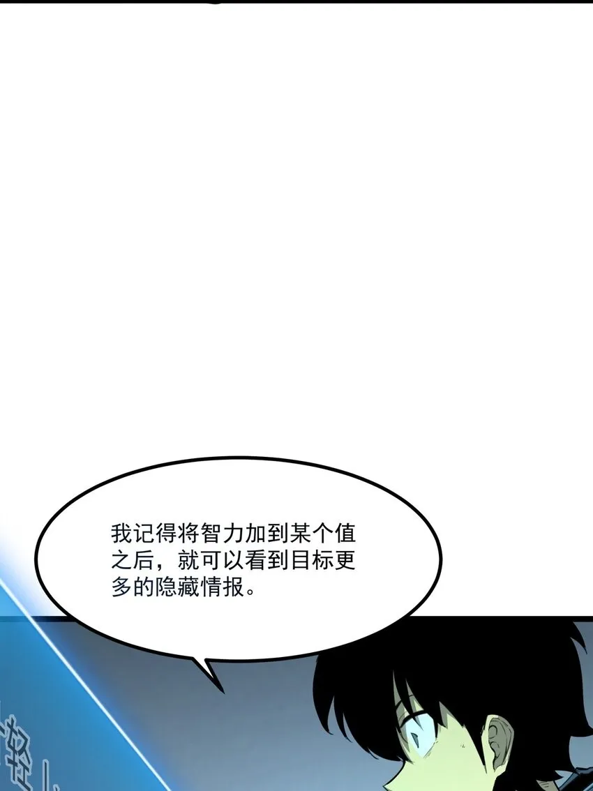 3 垃圾们，放马过来！102