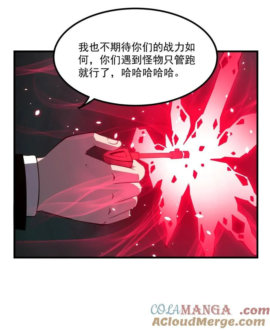 12 都给我束手就擒！9