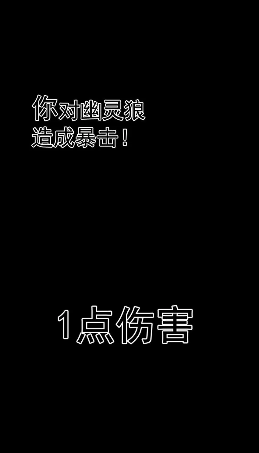 1 社会的累赘，无用之人，垃圾！15