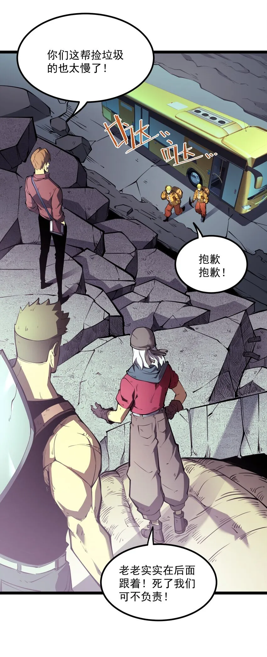 1 社会的累赘，无用之人，垃圾！58