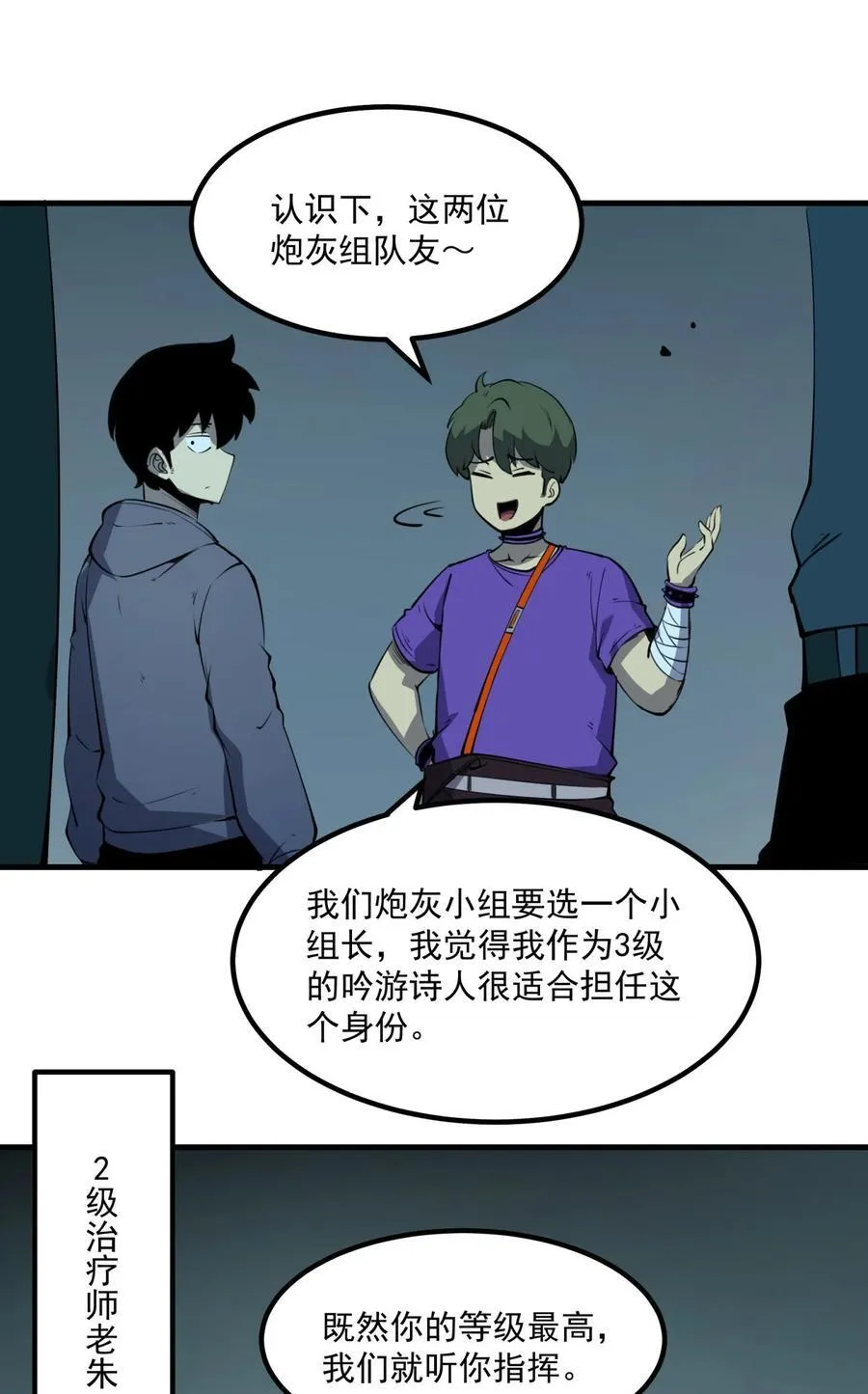 12 都给我束手就擒！5